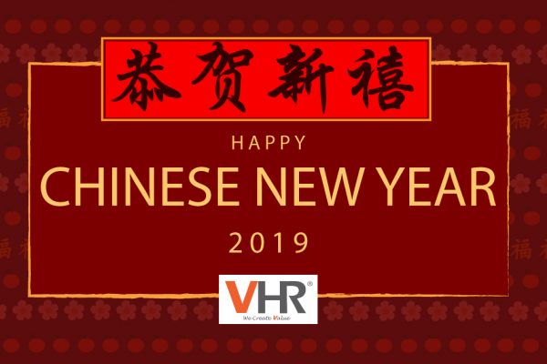 Wishing everyone a Chinese New Year that is blessed with good fortune and filled with laughter to stay always. Team VHR wishes everyone a Happy Chinese New Year and wonderful holiday ahead!